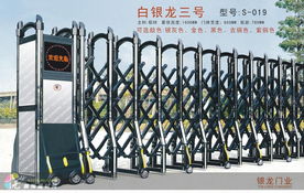 智能電動(dòng)門 家居安防的智能革新與便捷體驗(yàn)