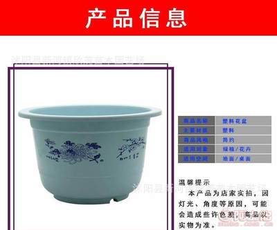 優(yōu)質(zhì)加厚塑料花盆 打造碗蓮睡蓮專屬水培空間