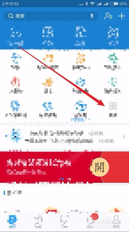 支付寶中如何查詢快遞信息和查看物流進(jìn)度