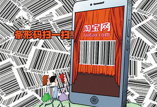 4月淘寶新規(guī)解讀 嚴禁無條形碼商品經(jīng)營與電子商務人才培育新趨勢