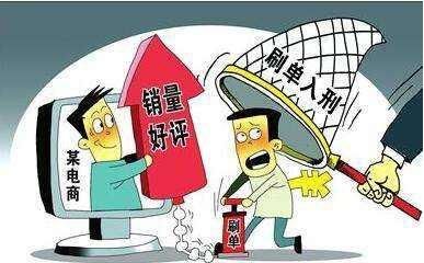 《電商法》時代來臨 電子商務從業(yè)者必須深思的五大經(jīng)營核心問題